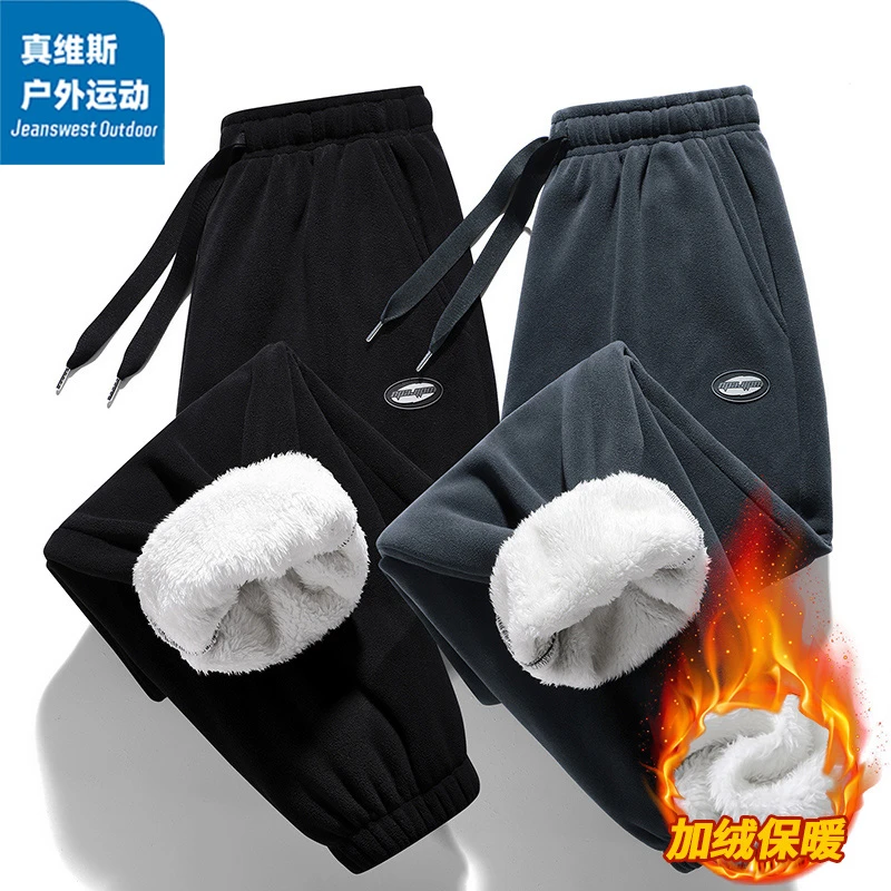 真维斯户外运动羊羔绒男士加绒加厚奥粒绒休闲秋冬季防寒百搭棉裤