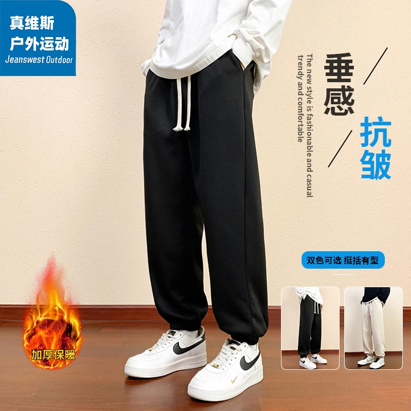 真维斯户外运动春秋百搭卫裤青少年秋冬款休闲加绒加厚潮牌男卫裤