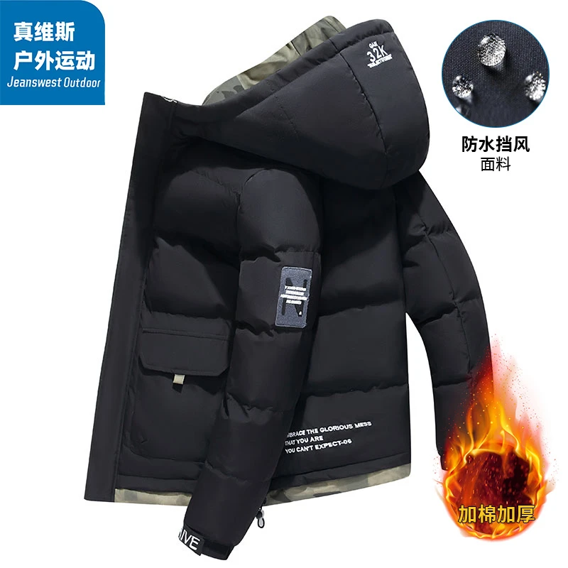 真维斯户外运动男士防风保暖不透风休闲百搭舒适简约工装棉服外套