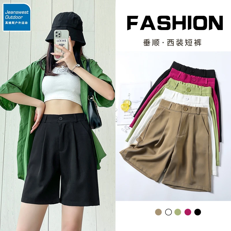 真维斯户外运动短裤女夏季薄款高腰休闲宽松显瘦百搭外穿阔腿裤女