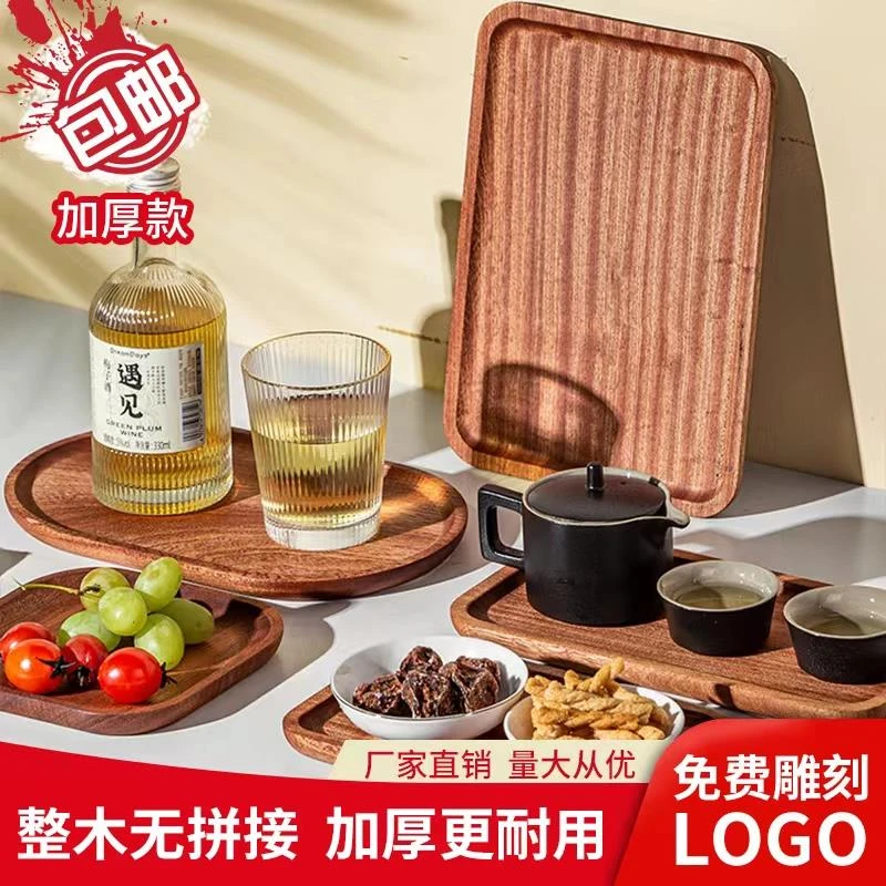 德国进口日式乌檀木托盘实木方形餐具实木牛排盘茶水盘木质披萨盘