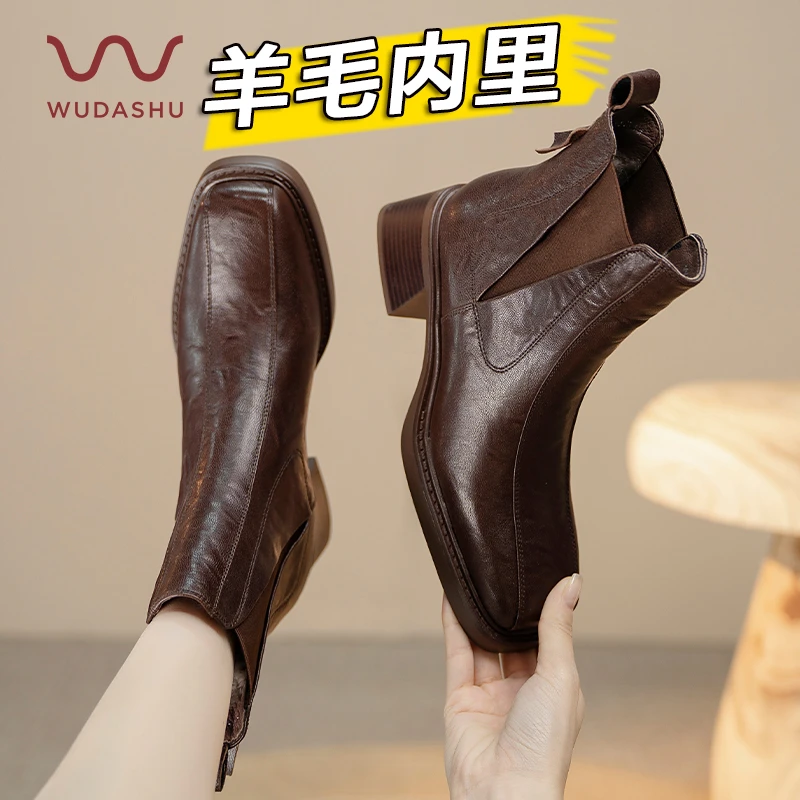 吴大叔方头粗跟短靴女英伦风复古百搭真皮秋冬加厚保暖靴子27-378