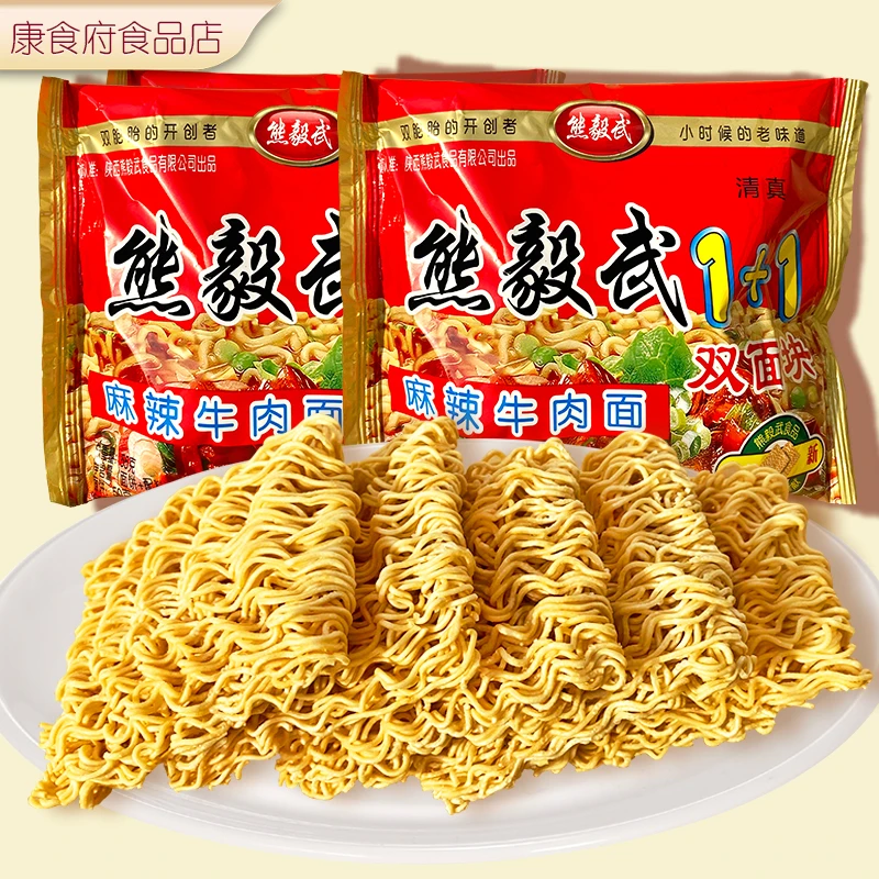 熊毅武自由自在方便面陕西特产怀旧零食干脆面饼干脆面食用整箱装