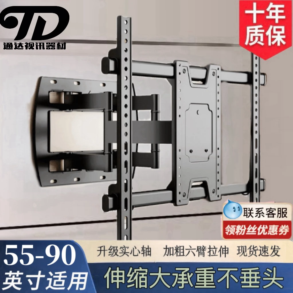 包邮电视旋转支架75 85 90英寸通用小米海信索尼雷鸟内嵌电视支架