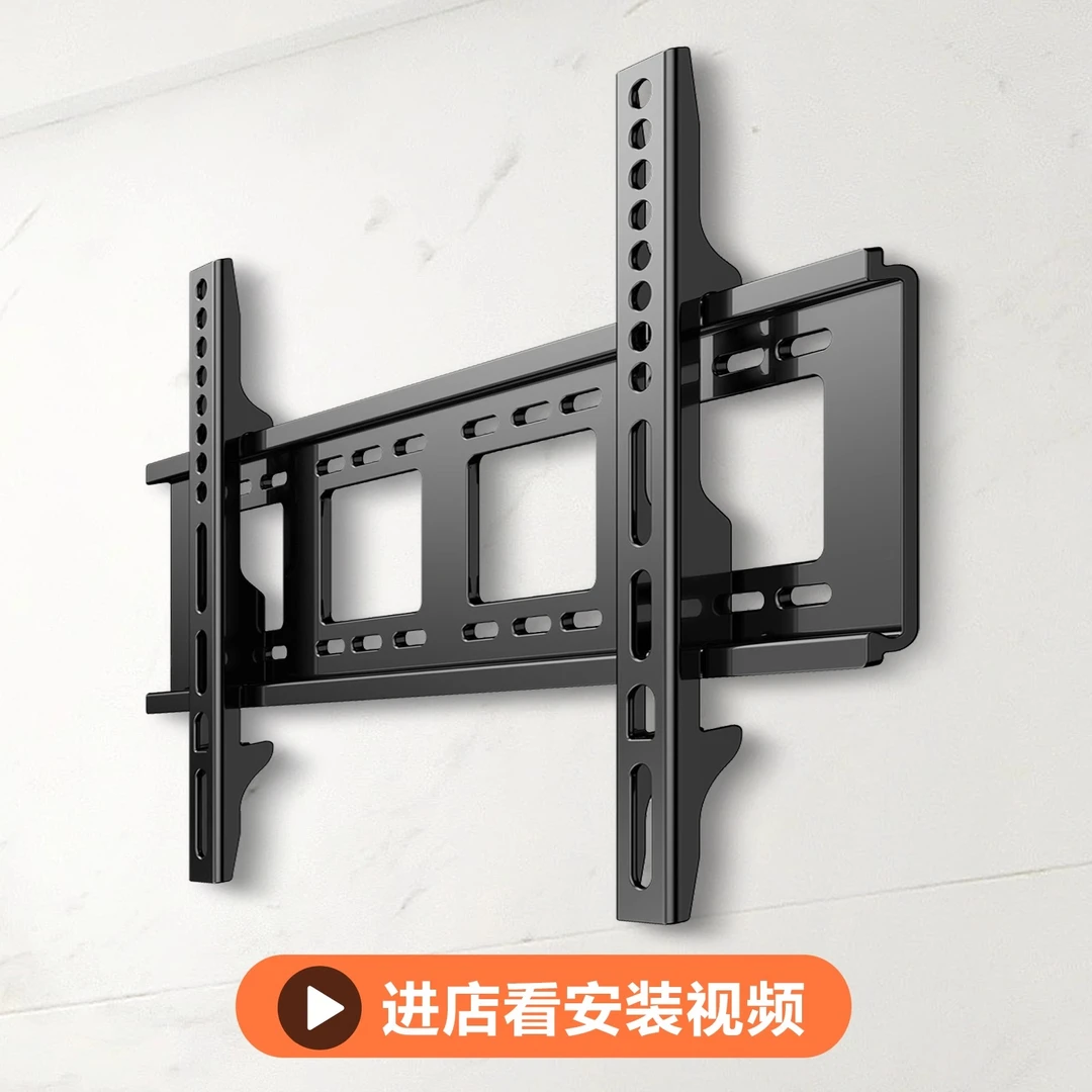 电视机挂架通用小米海信创维TC液晶万能挂墙壁挂3243550675850寸