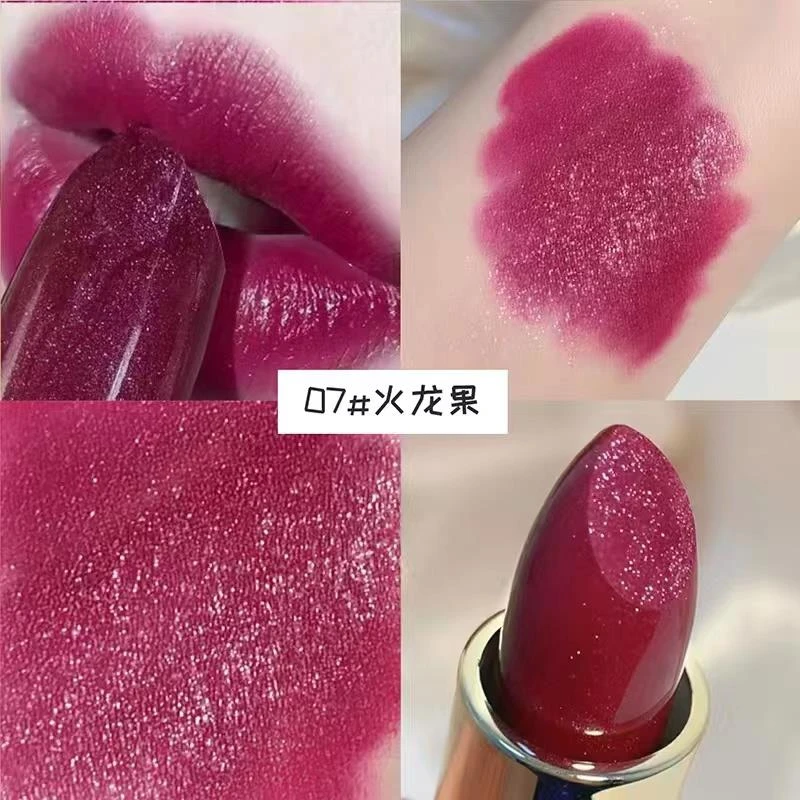 鎏金珠光火龙果口红闪亮保湿滋润唇膏人鱼姬不掉色防水学生不沾杯