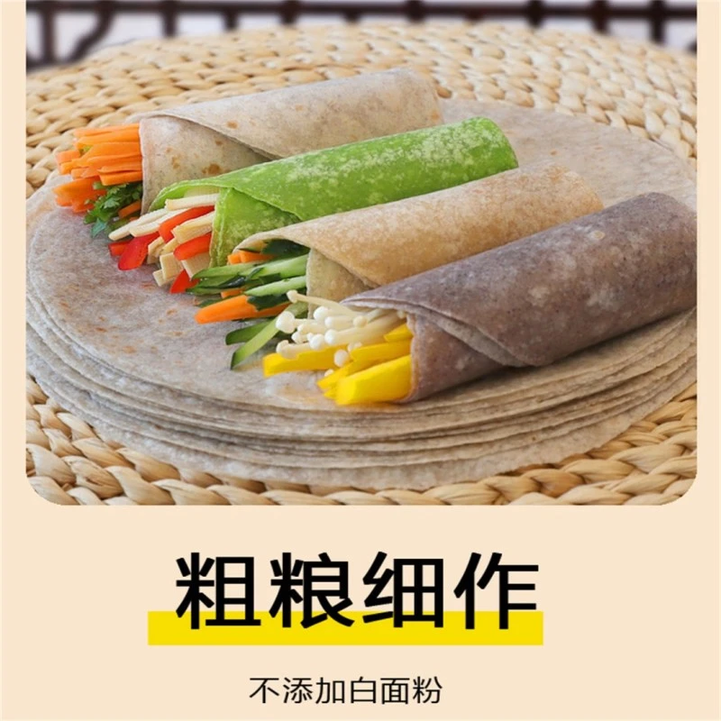低脂卷饼营养早餐冷冻发货速冻不加冰饱腹蔬菜全麦碳水低脂肪好吃