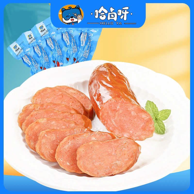 【优选4】哈尔滨红肠 开袋即食