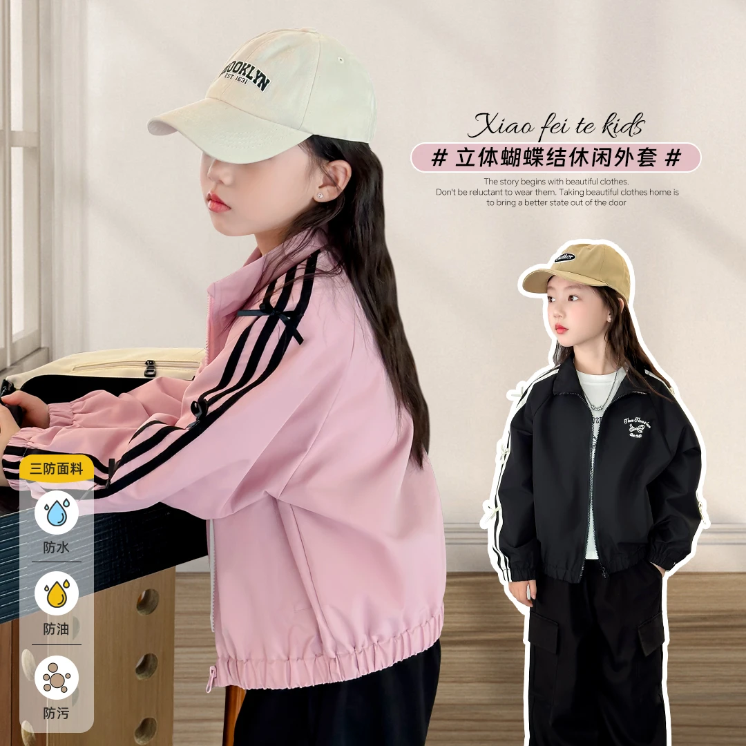 【瑞】小菲特童装秋季新款中大童潮款儿童休闲外套BGYQ42600