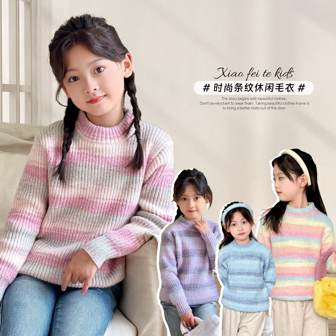 小菲特冬季女宝上衣女童装中大童儿童洋气毛衣MFYD42322