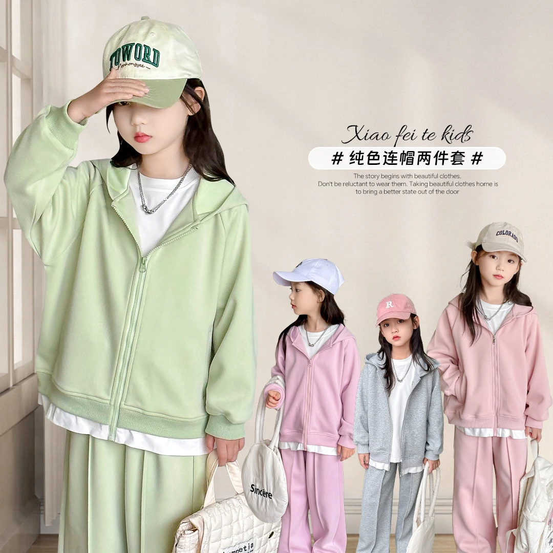 小菲特秋季时尚女童纯色休闲两件套中大童儿童运动套装FCTQ42129