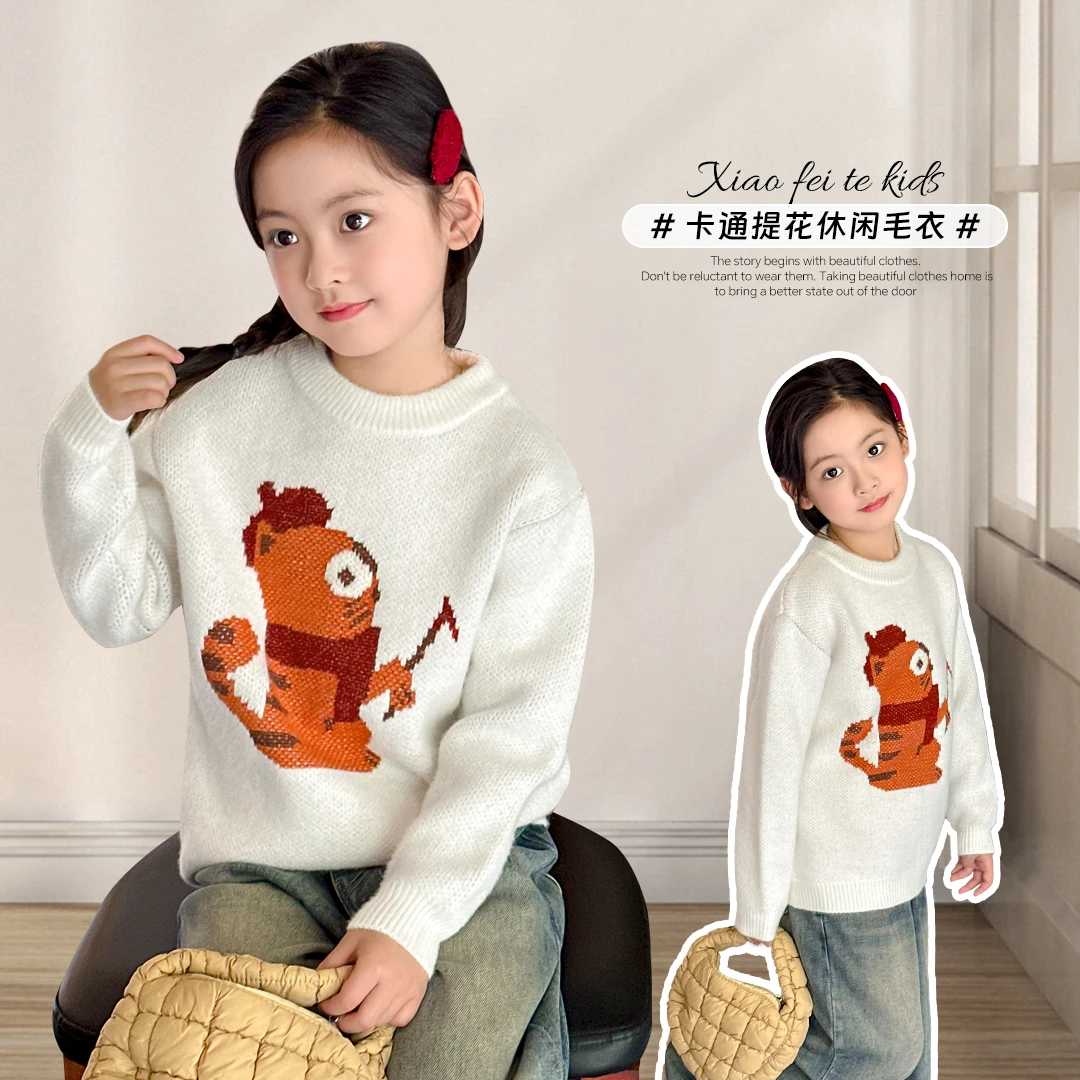 小菲特冬季女宝上衣女童装儿童时尚洋气保暖毛衣YMYD42310