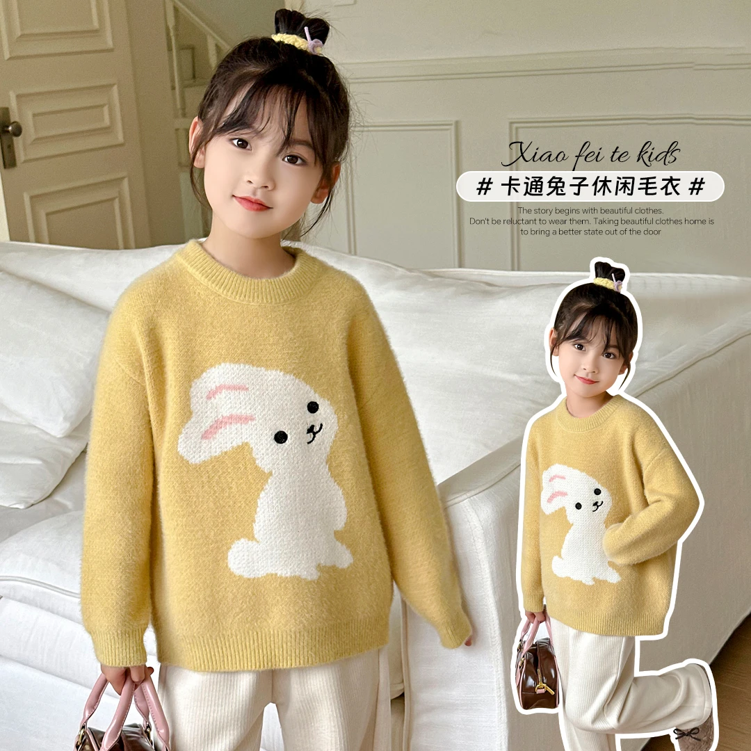 【王北北】冬季女宝上衣女童装中大童时尚洋气保暖毛衣AFYD42251