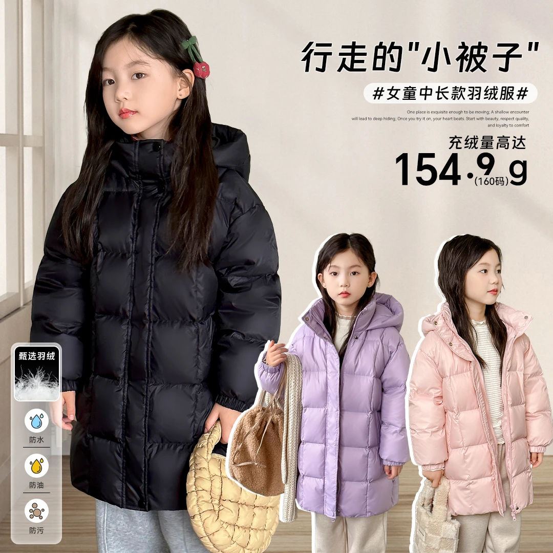 小菲特冬季女宝宝外套女童装6-12岁中大童儿童羽绒服JLYD42030