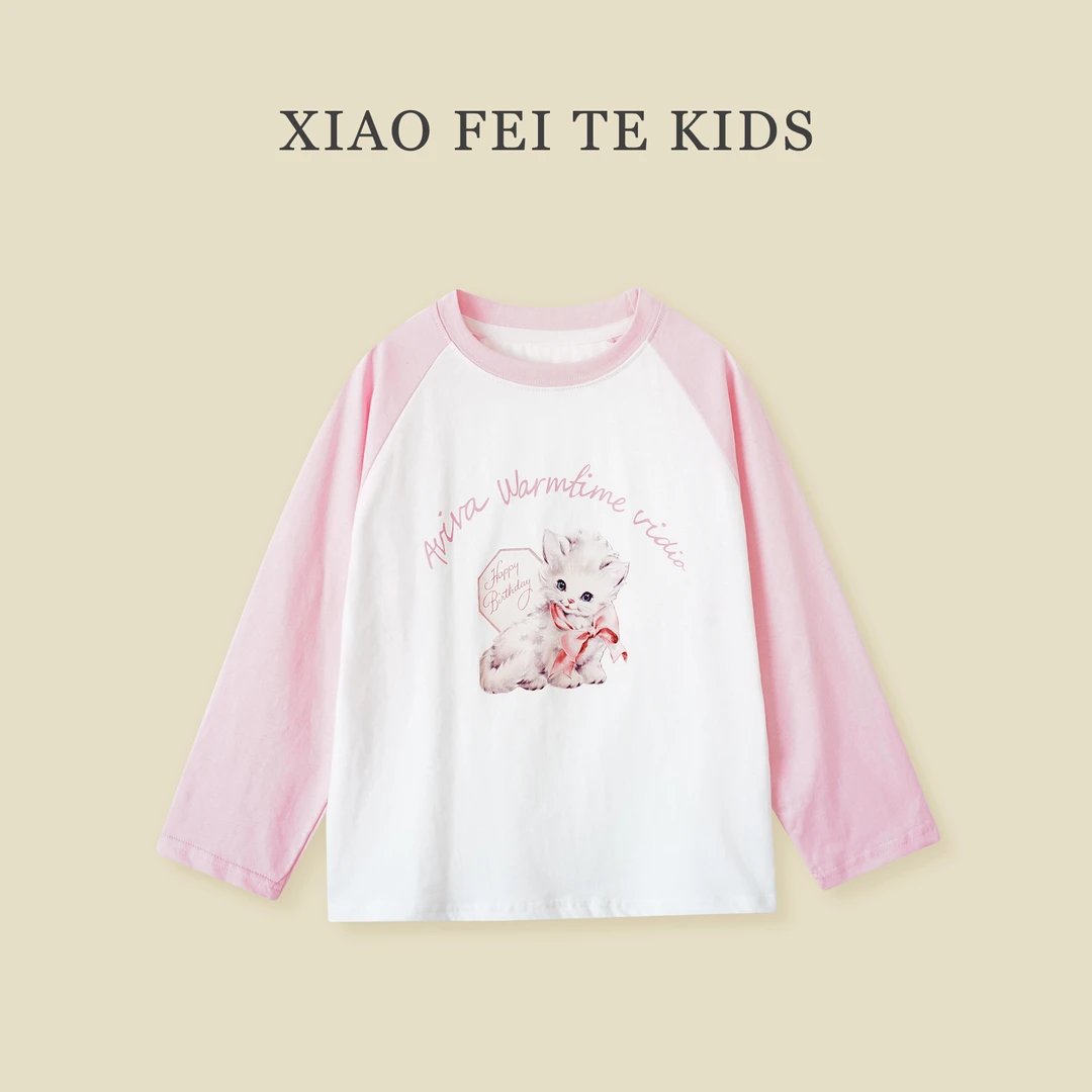 【瑞F】小菲特秋季新款女童上衣时尚百搭儿童长袖打底T恤HSYQ42556