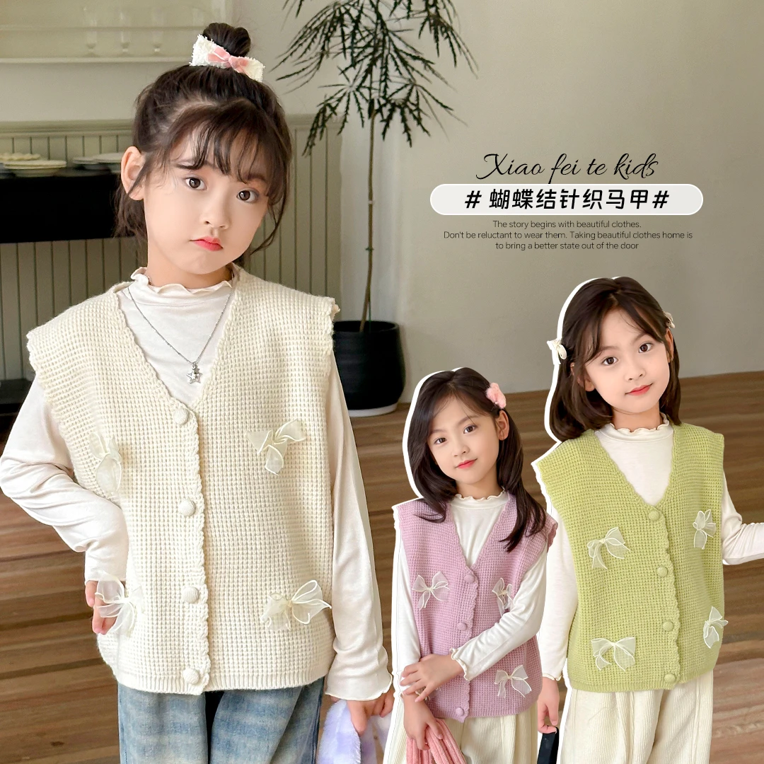 小菲特秋季女宝上衣女童装中大童儿童时尚百搭针织马甲CXYQ42291