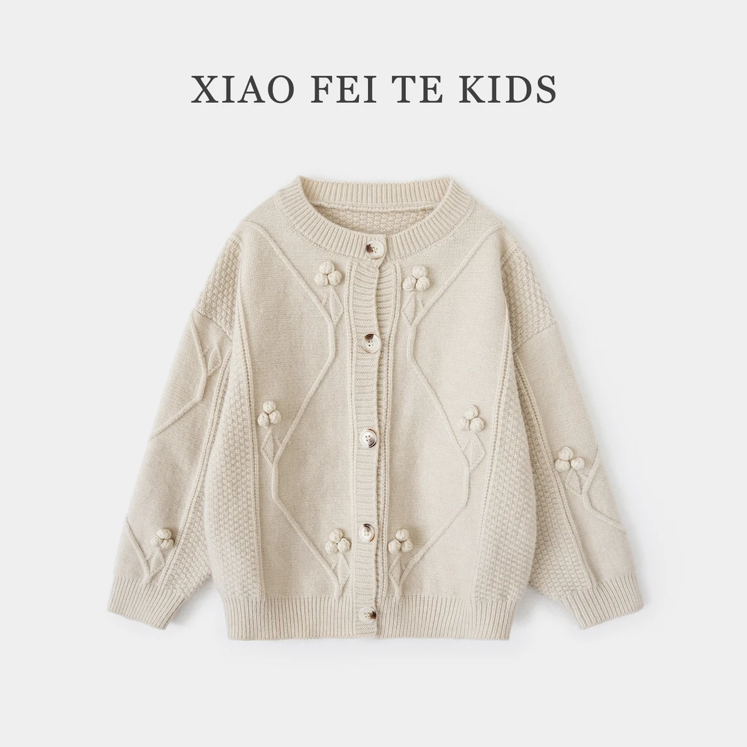 小菲特童装冬季新款女童装开衫中大童时尚洋气儿童毛衣MFYD42701