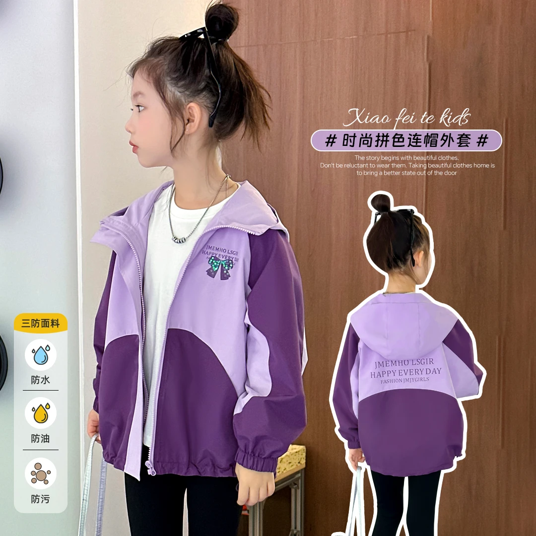 小菲特秋季女宝外套女童装中大童儿童时尚洋气休闲外套BXYQ42514