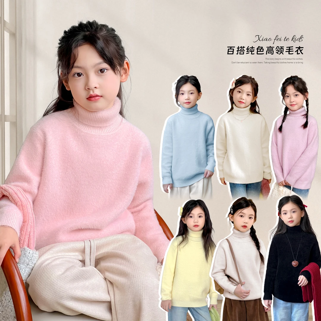 小菲特冬季女宝上衣女童装中大童儿童时尚高领保暖毛衣AFYD42253