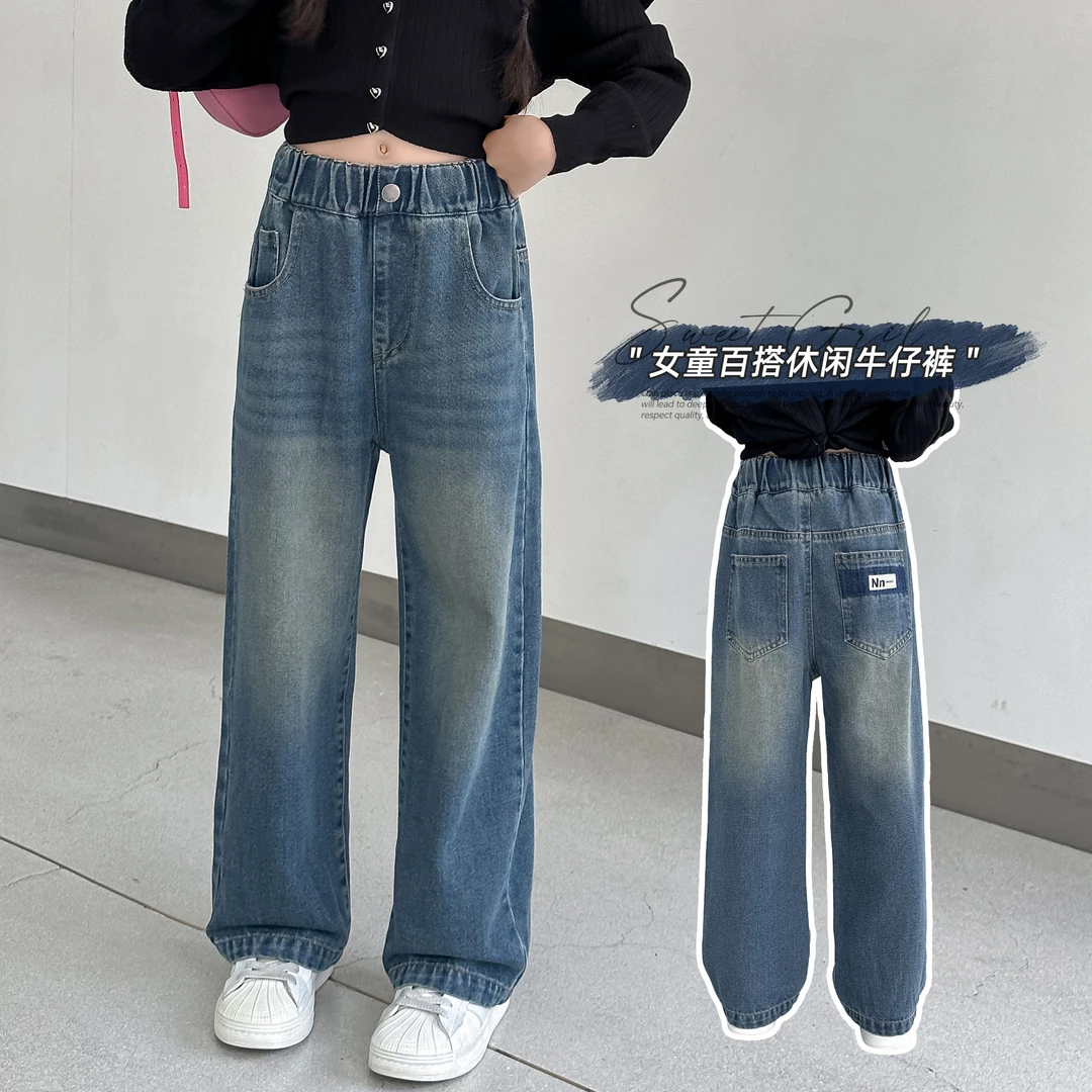 小菲特童装秋季新款儿童裤子中大童潮款女童直筒牛仔裤JMKQ42377