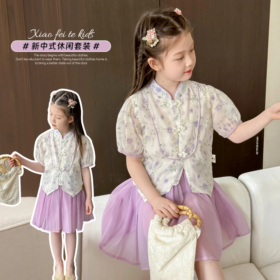 小菲特童装夏季新款女童中大童6-12新中式碎花裙套装   BXTX40876