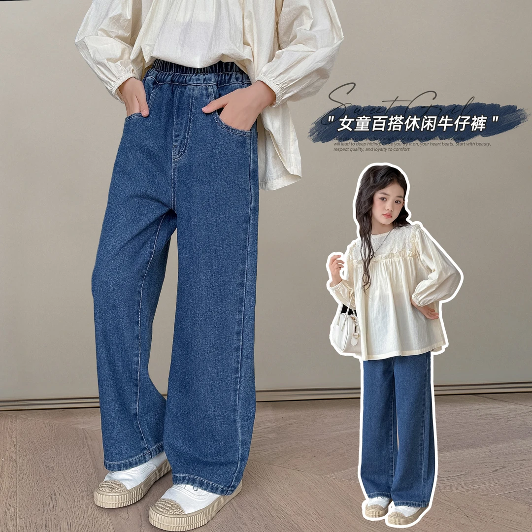 小菲特冬季女宝裤子女童装中大童儿童阔腿加绒牛仔裤QYKD46067