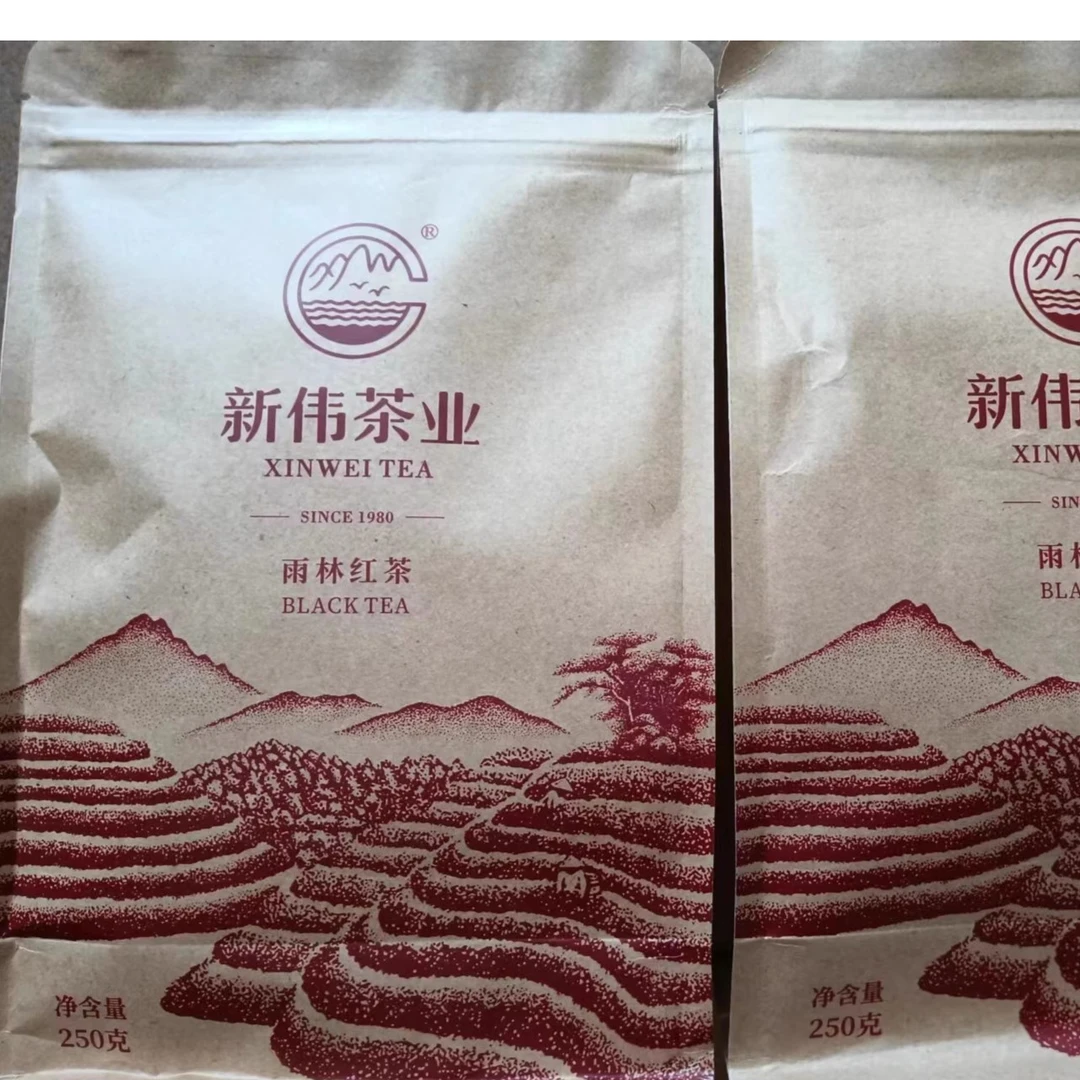 新伟2袋25年8月生产海南茶叶琼中新伟红茶250g*2
