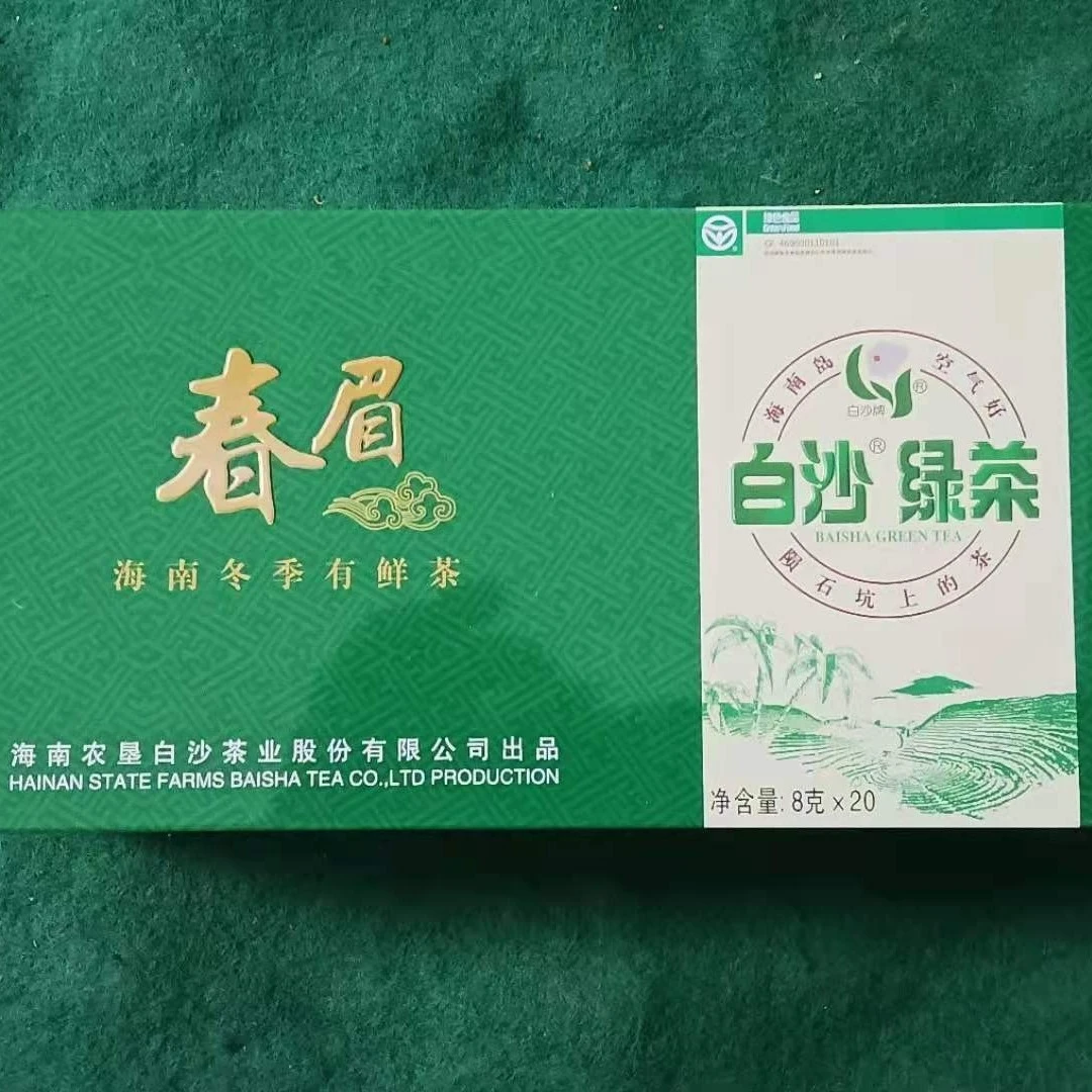 白沙25年春茶海南农垦白沙绿茶春眉160g罐装
