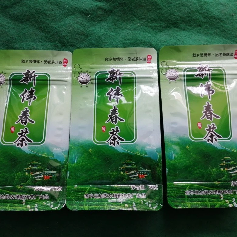 新伟3袋25年5月生产海南茶叶琼中新伟绿茶春茶50g*3