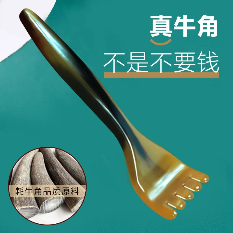 伟达五爪头部按摩器蚝牛角长臂耙耙经络抓头疗疏通刮痧家用美容院