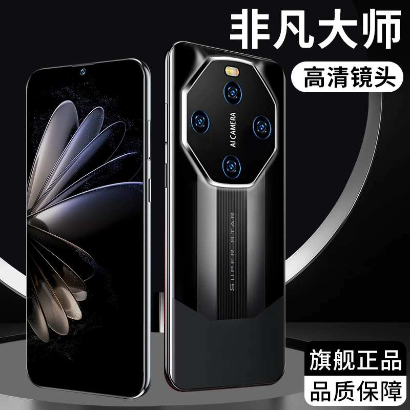 【官方正品】新款全网通双卡双待智能手机