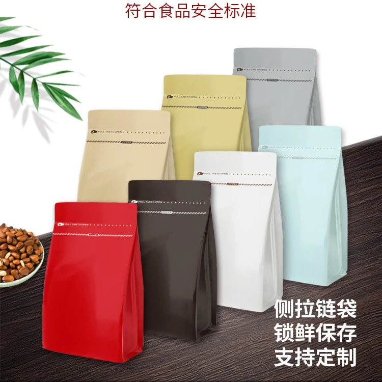 八边封侧拉链单向气阀咖啡袋咖啡豆袋滤网咖啡包装袋