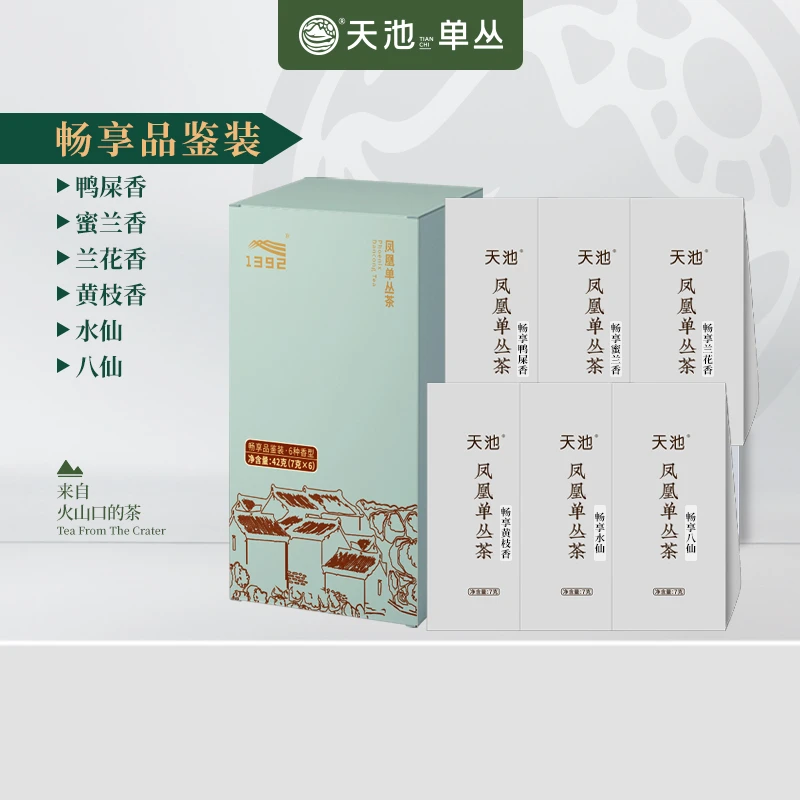 天池茶业畅享品鉴装6香型单枞春茶潮州凤凰单丛茶罐装7g*6