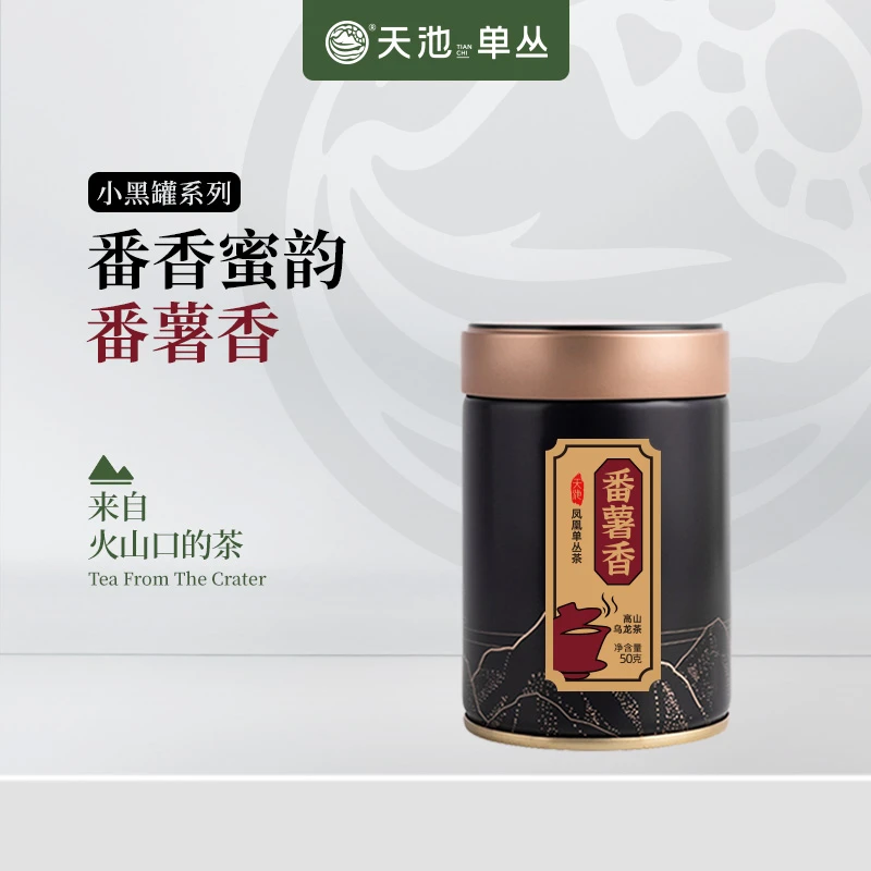 韵选 天池茶业小黑罐番薯香凤凰单丛茶头春茶