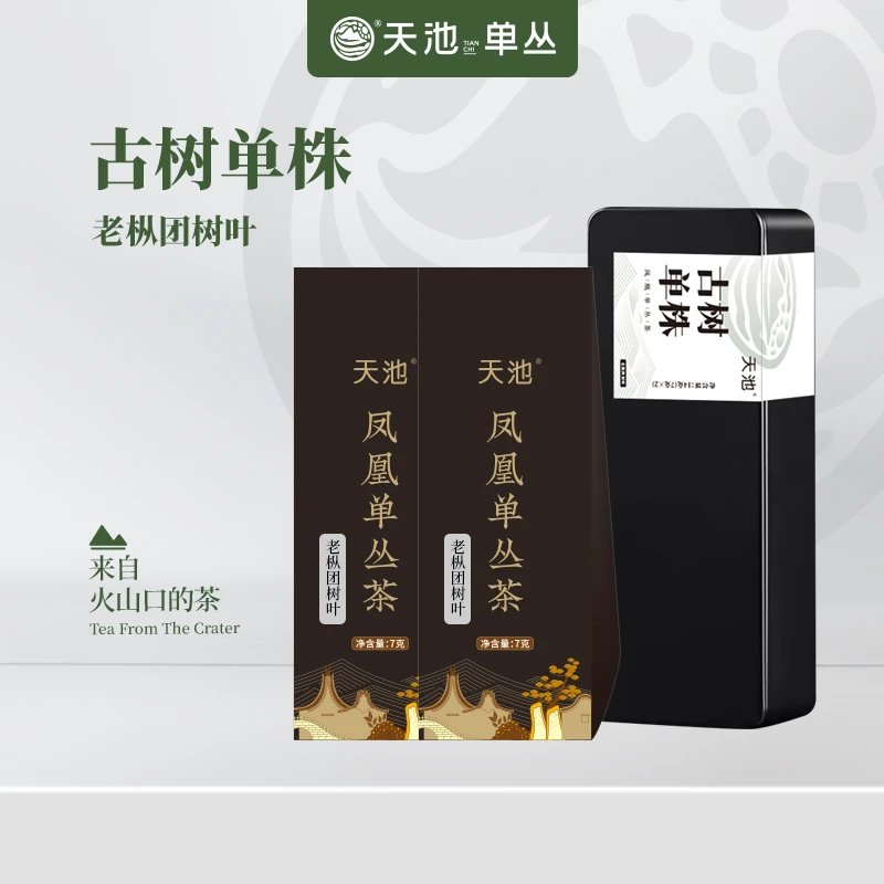 1392天池茶业古树单株·老枞团树叶凤凰单丛茶