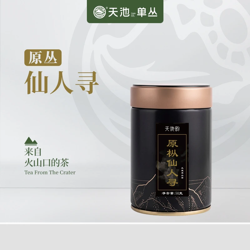 天池茶业小黑罐原枞仙人寻凤凰单丛茶头春茶