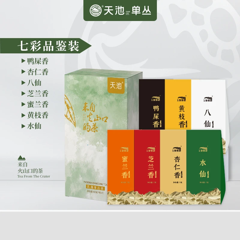 天池茶业七彩系列7种香型袋装7g*7正宗潮州凤凰单丛茶袋装茶香