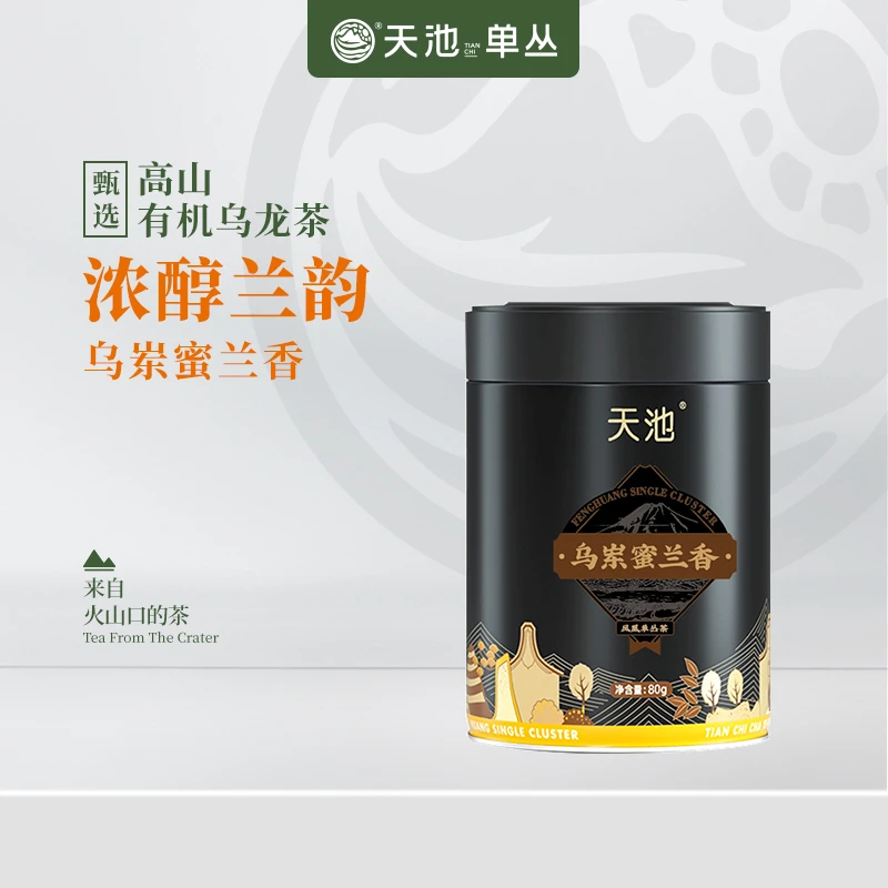 天池茶业甄选系列蜜兰香正宗潮州乌岽山头春茶1392凤凰单丛茶80g