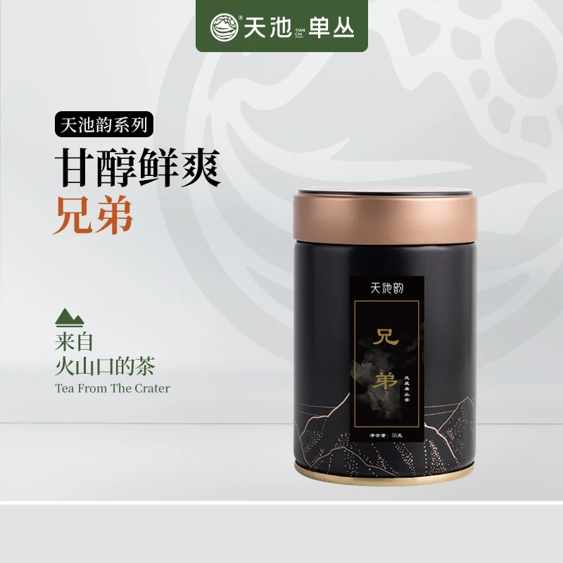 天池韵系列兄弟芝兰香高山有机茶 潮州乌岽凤凰单丛茶50g