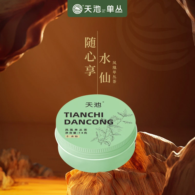 随心享水仙