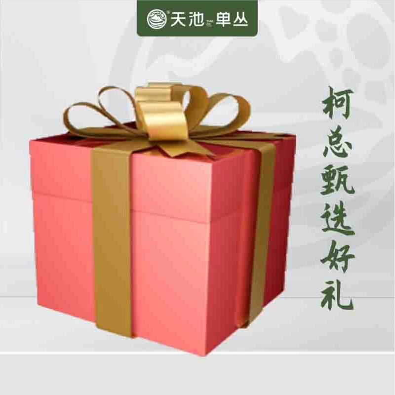 天池茶业甄选10套大礼包
