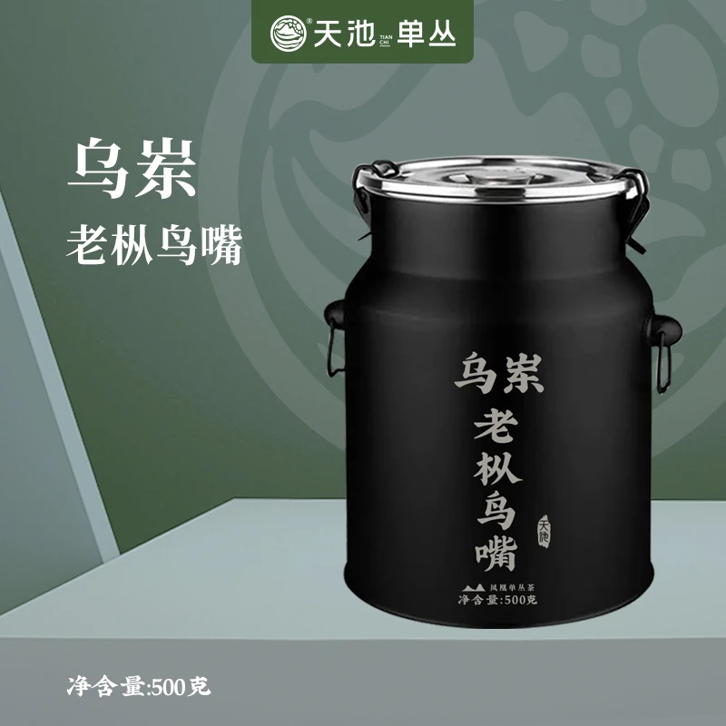 天池茶业乌岽老枞鸟嘴水仙茶罐装500g凤凰单丛茶