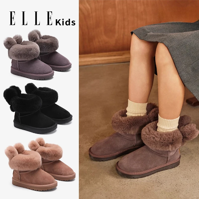 ELLE KIDS女童雪地靴冬季新款防滑冬鞋女孩靴子加绒加厚儿童棉鞋