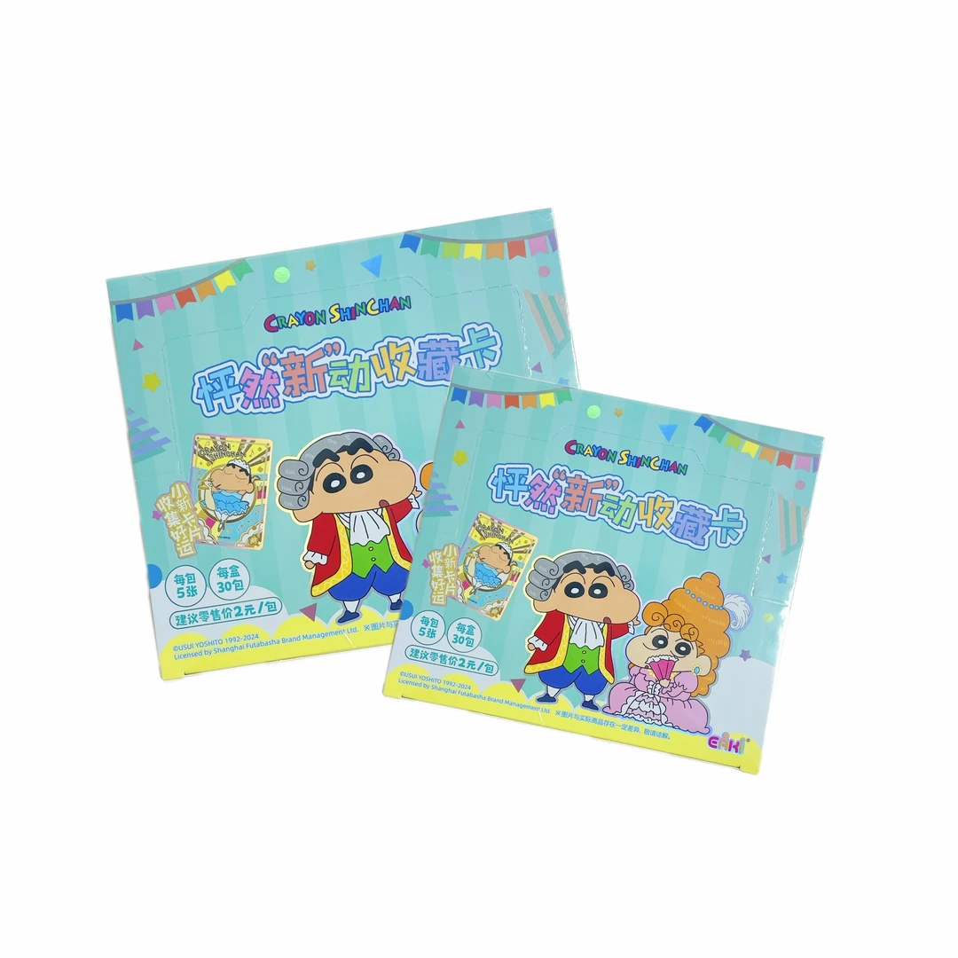 【拆盒】 E A K I 怦然“新“动 收藏卡 （盲盒产品 默认代拆）