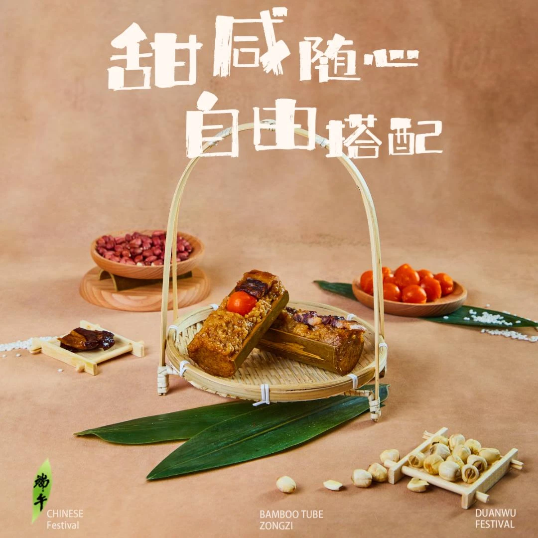【衡春记非遗特产】新鲜竹筒粽软糯鲜甜营养竹筒饭手工2只尝鲜随机