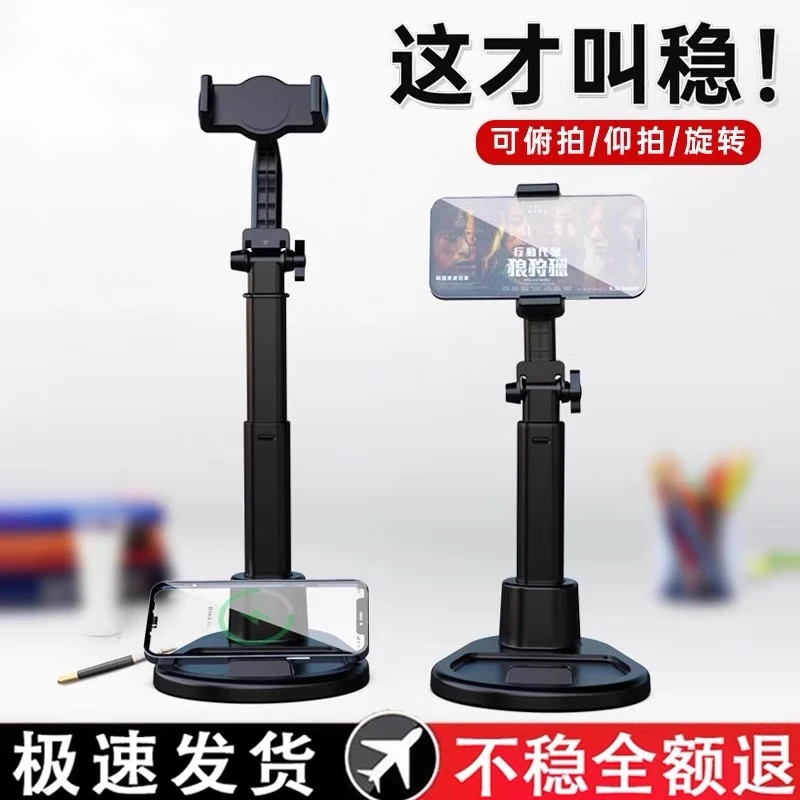双机位桌面手机支架伸缩多功能懒人神器专用追剧万能支撑架ipad