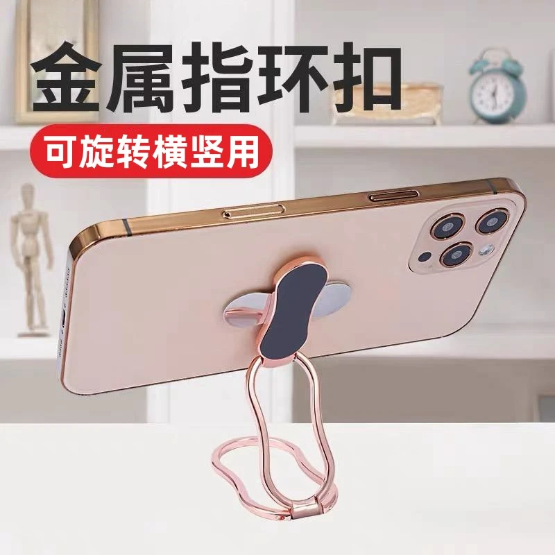 双环多角度调节折叠手机支架金属指环扣360度旋转多功能桌面支撑