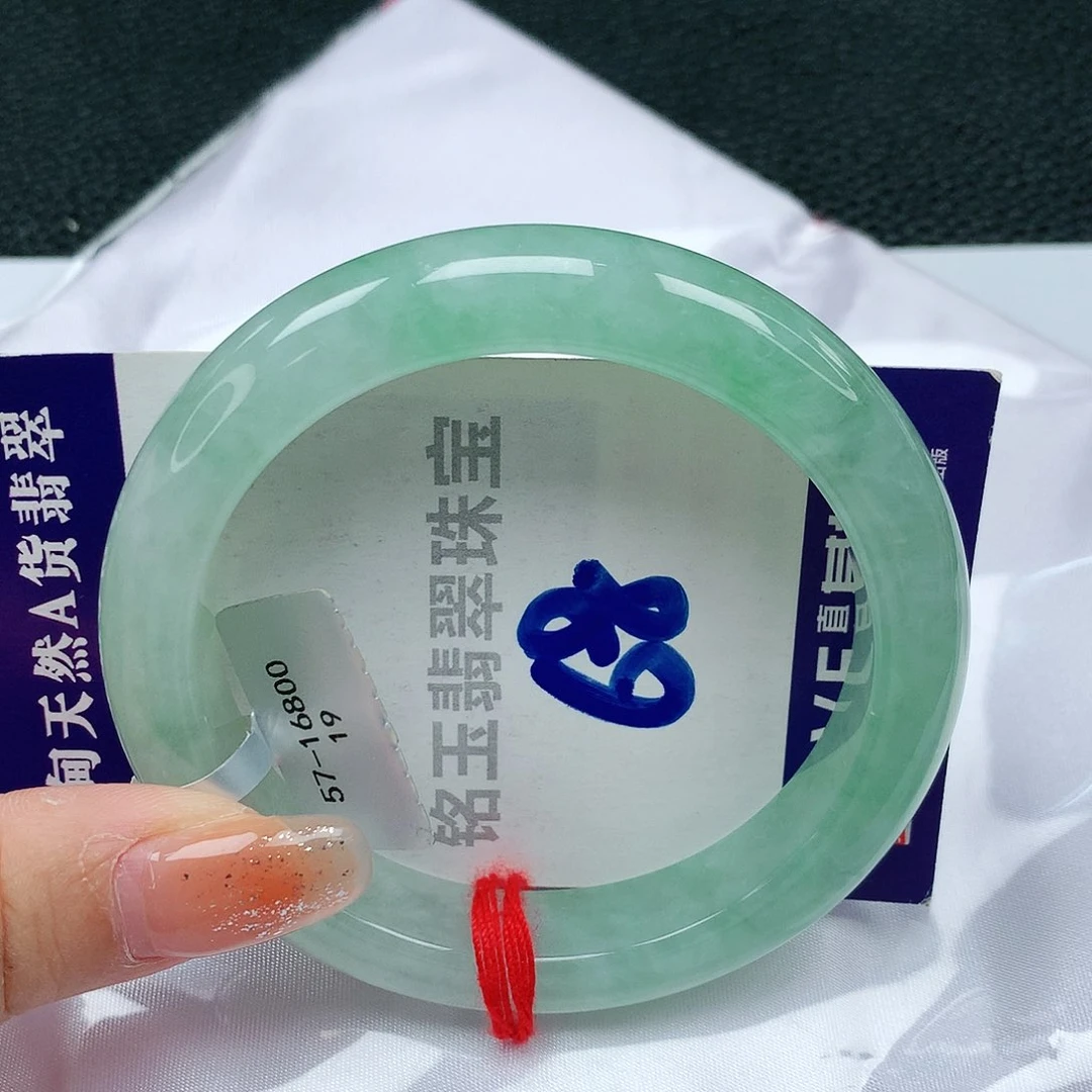 【闪购商品】翡翠手镯未镶嵌缅甸天然a货翡翠