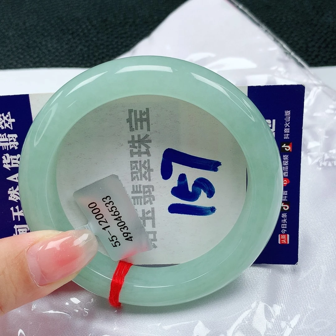 【闪购商品】翡翠手镯未镶嵌缅甸天然a货翡翠