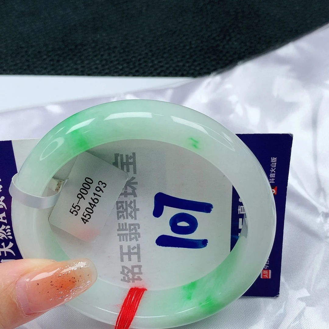 【闪购商品】翡翠手镯未镶嵌缅甸天然a货翡翠